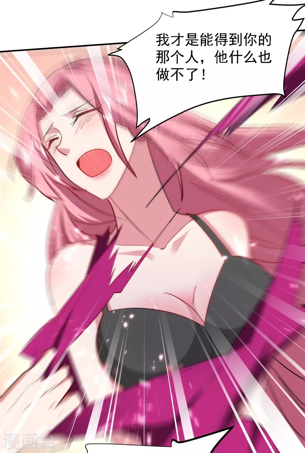 第157话 赢的人，是我叶星辰！8