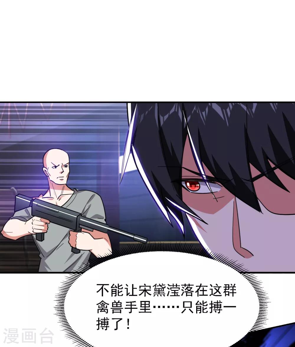 第158话 对不起，我反水了0