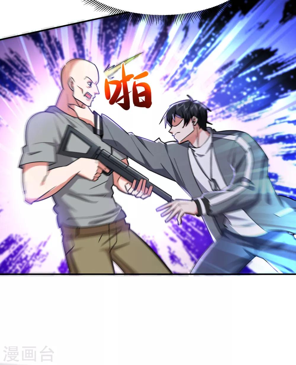 第158话 对不起，我反水了1