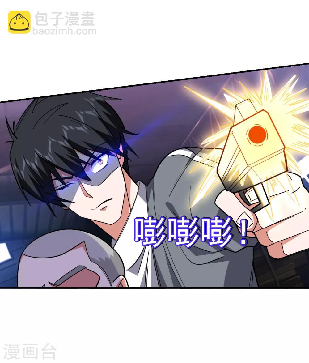 第158话 对不起，我反水了11