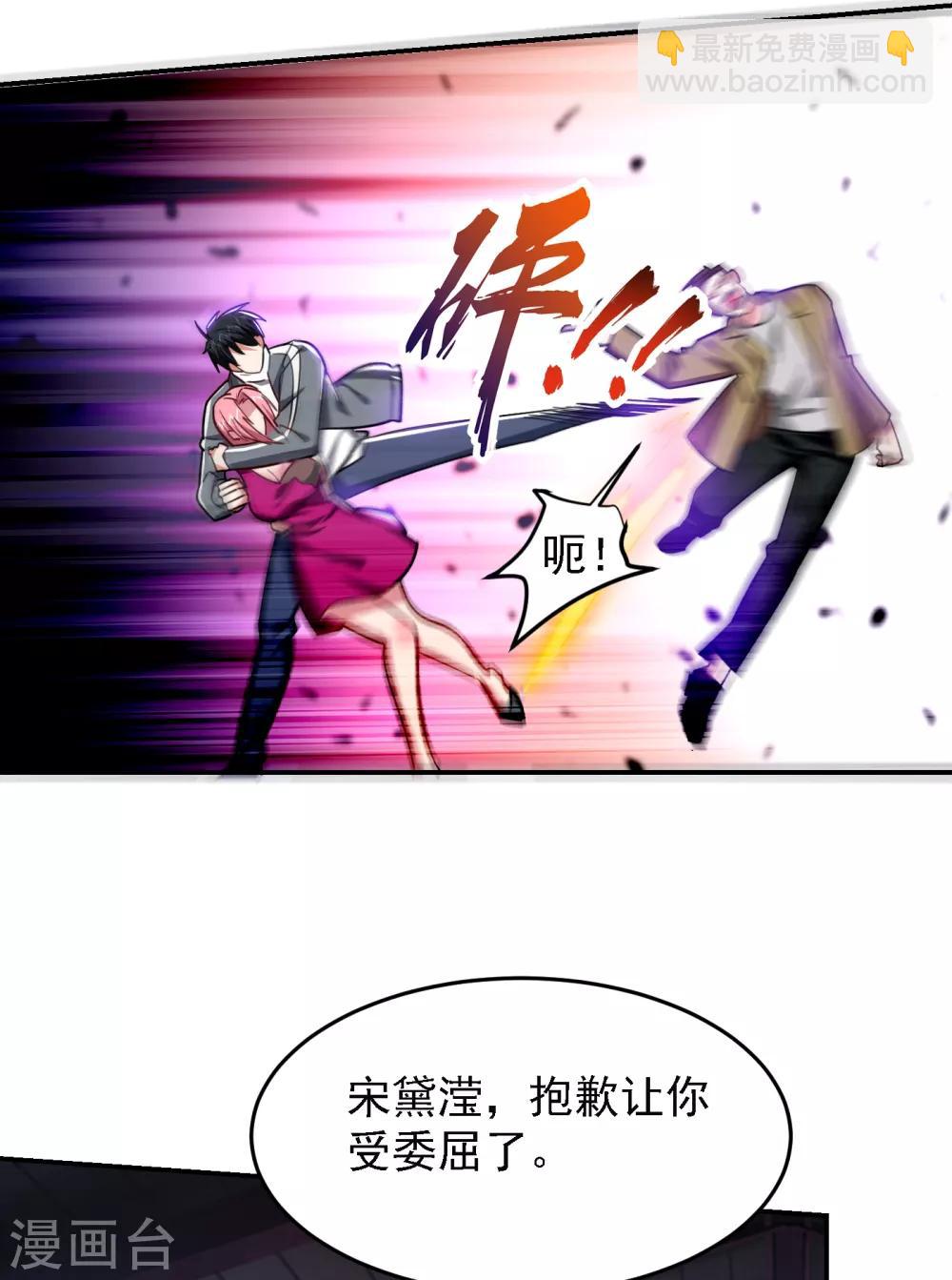 第158话 对不起，我反水了14