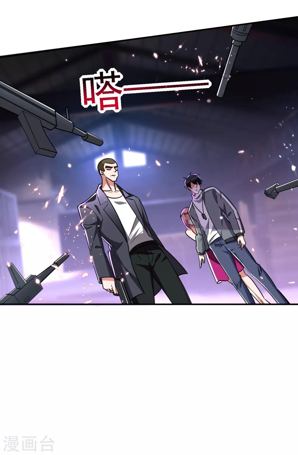 第158话 对不起，我反水了26