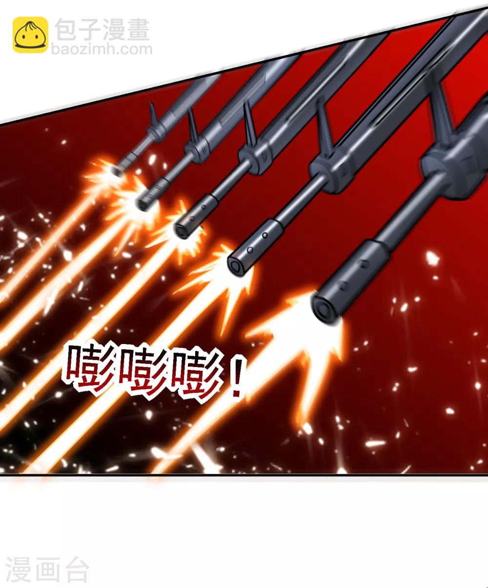 第158话 对不起，我反水了29