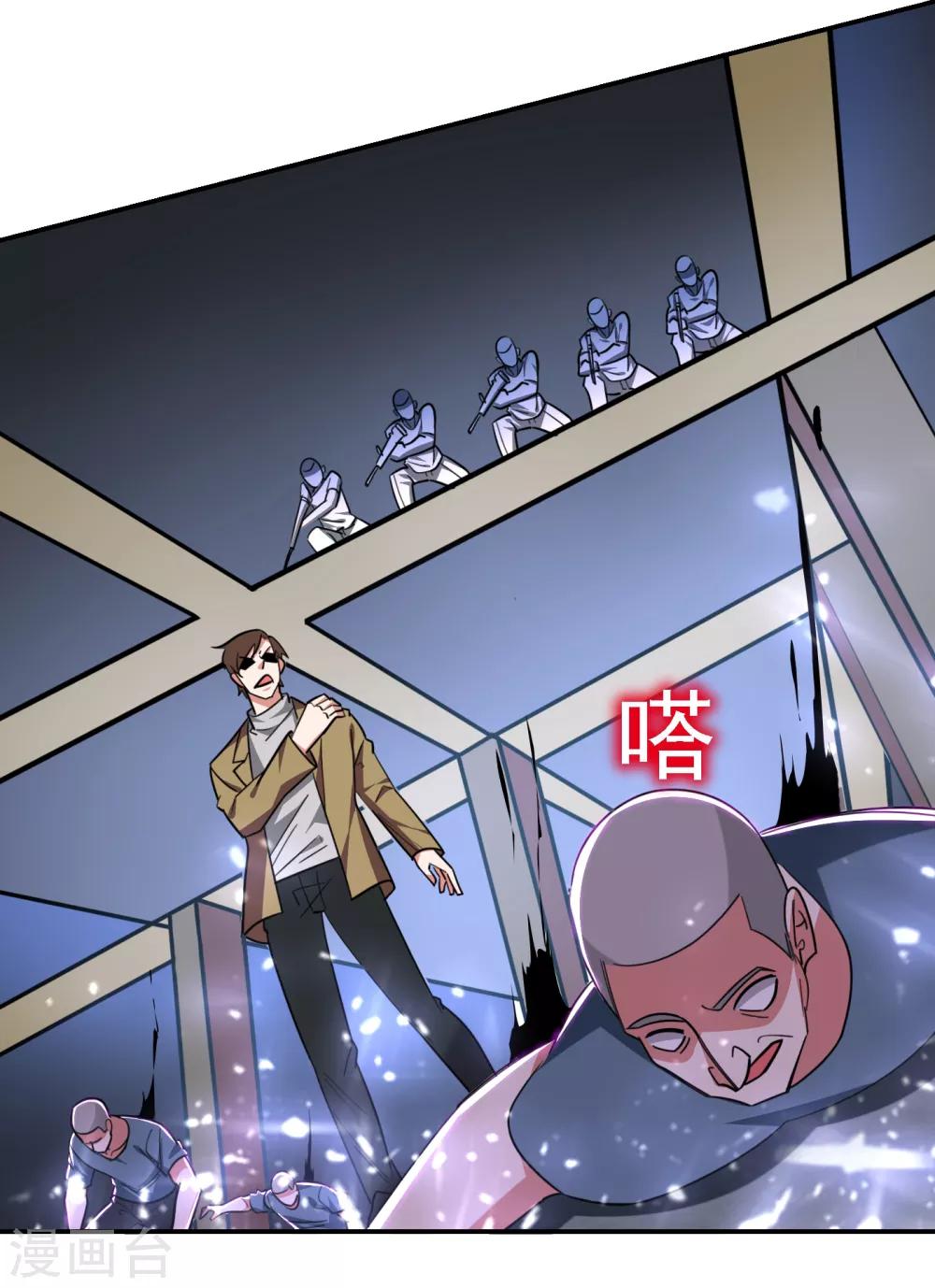 第158话 对不起，我反水了30