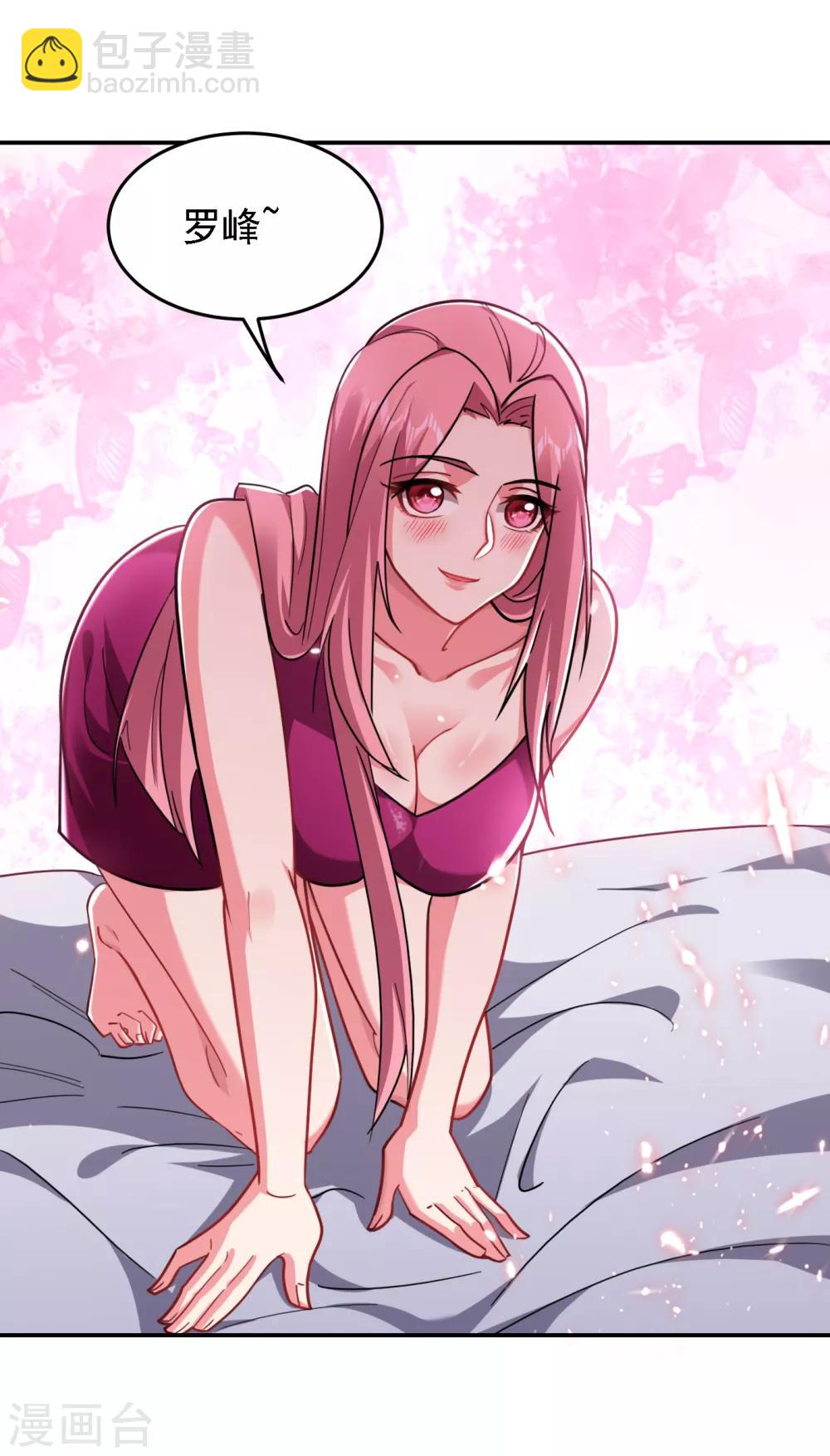 第162话 有人擅闯神庙？1