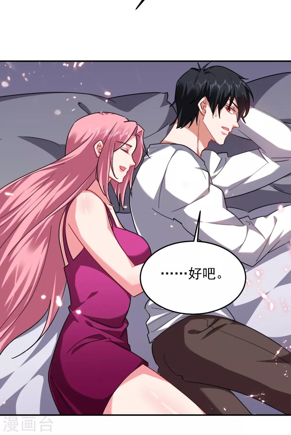 第162话 有人擅闯神庙？10