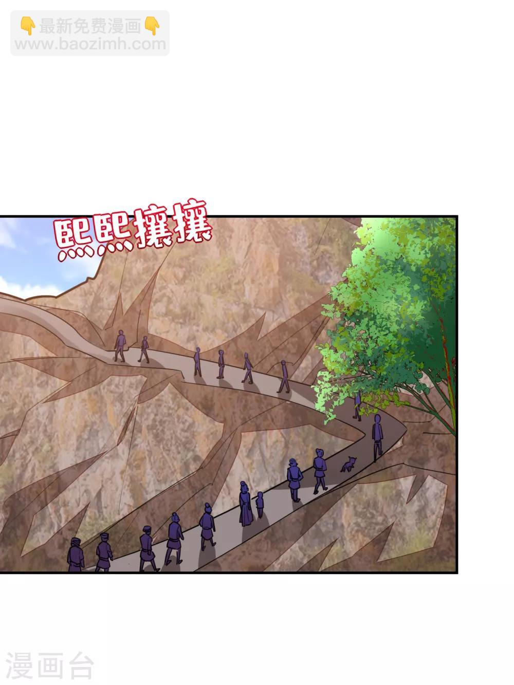 第162话 有人擅闯神庙？14