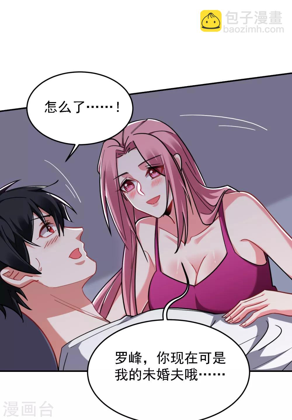 第162话 有人擅闯神庙？2