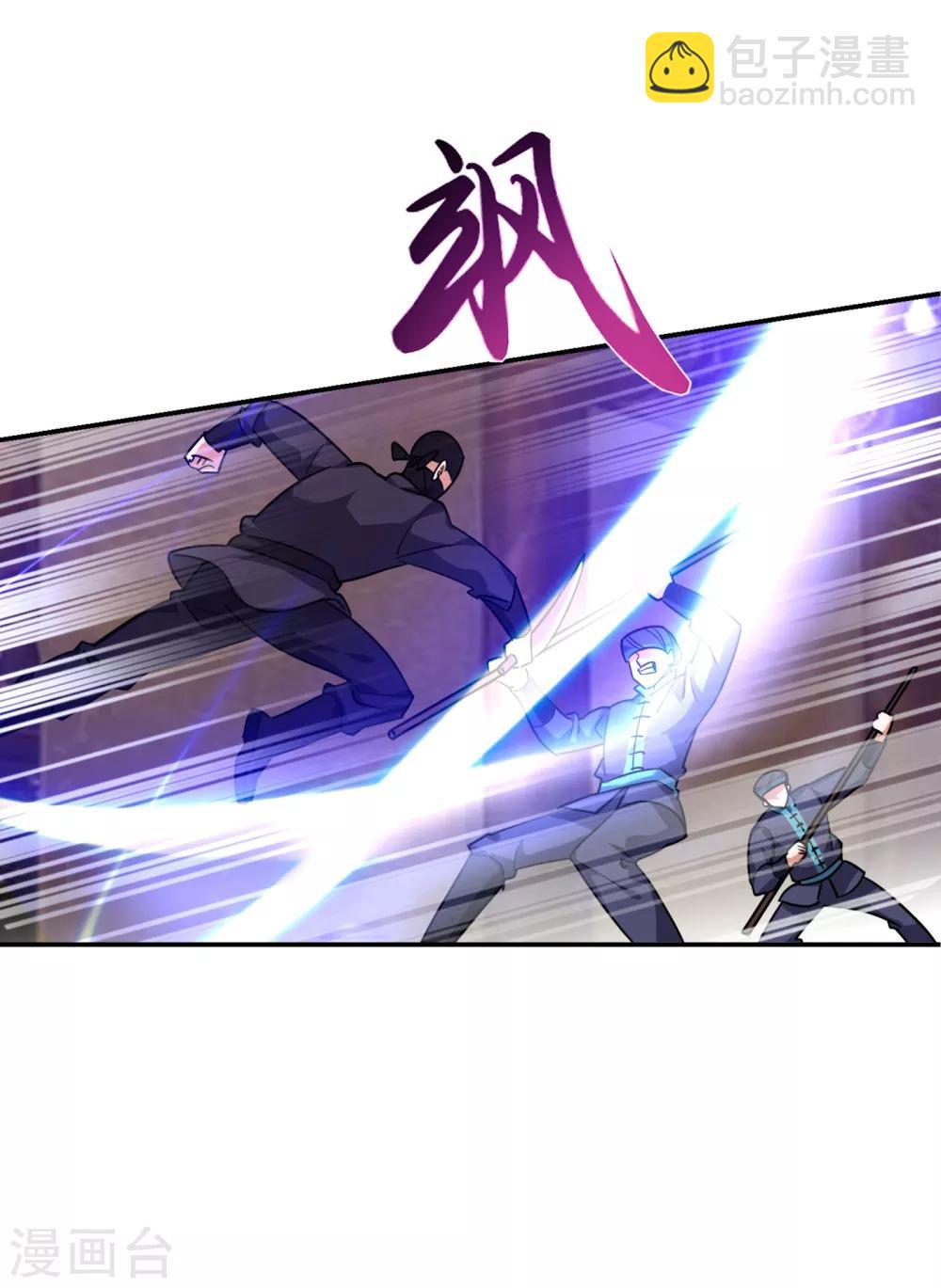 第162话 有人擅闯神庙？26