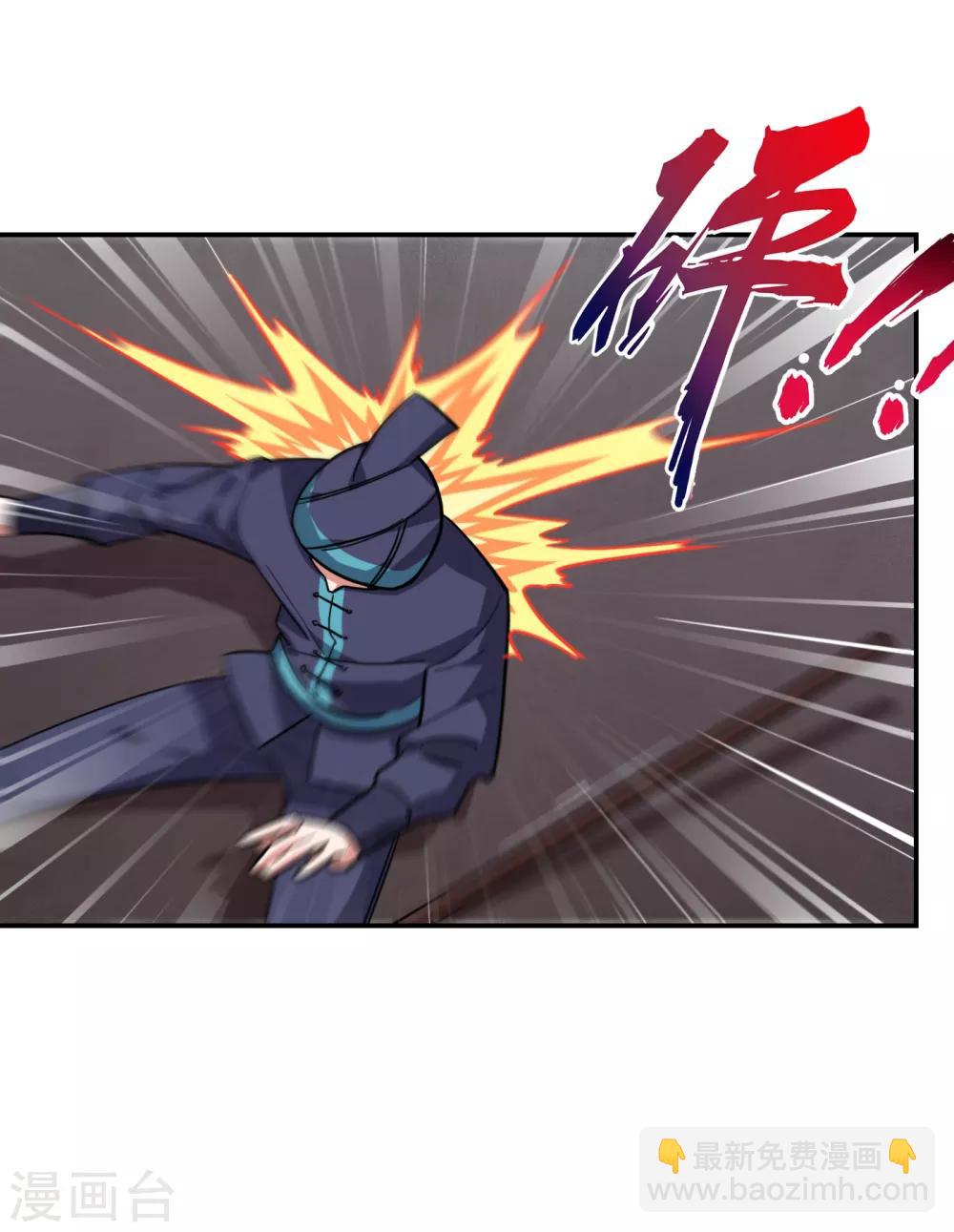 第162话 有人擅闯神庙？28