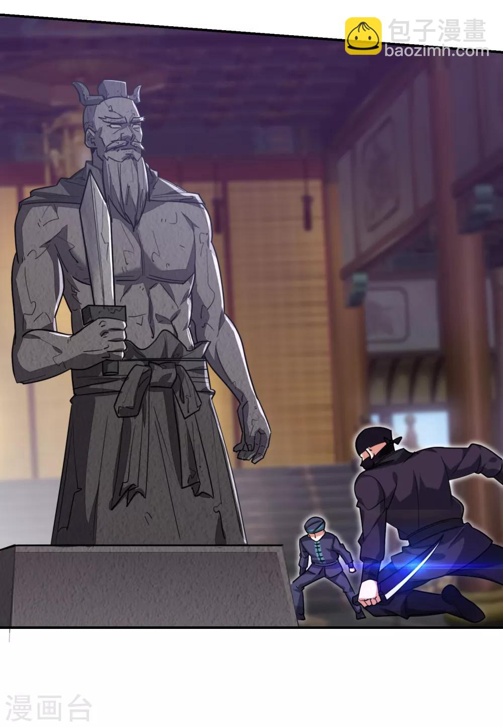 第162话 有人擅闯神庙？29