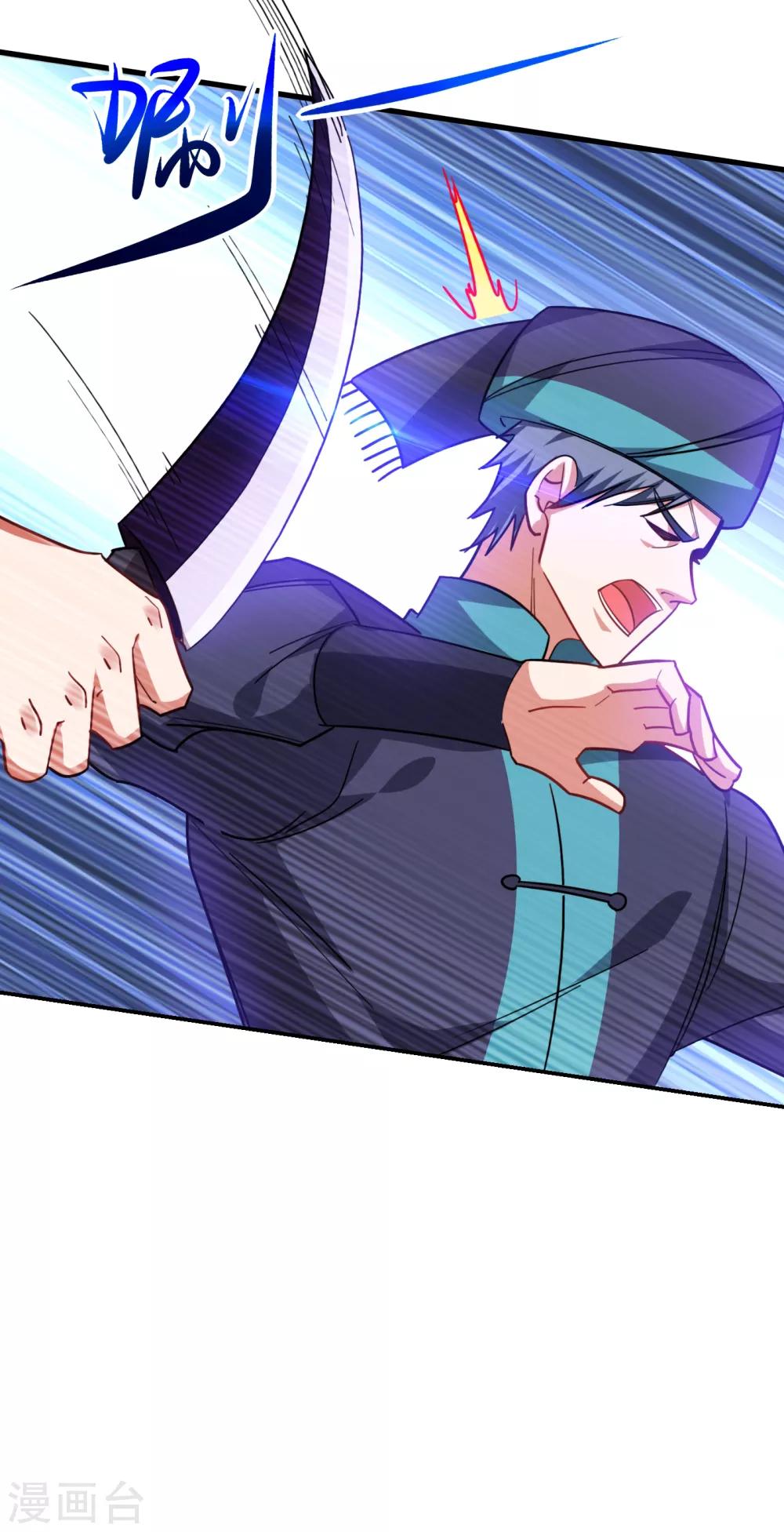 第162话 有人擅闯神庙？31