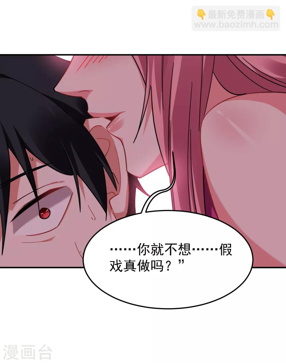 第162话 有人擅闯神庙？4