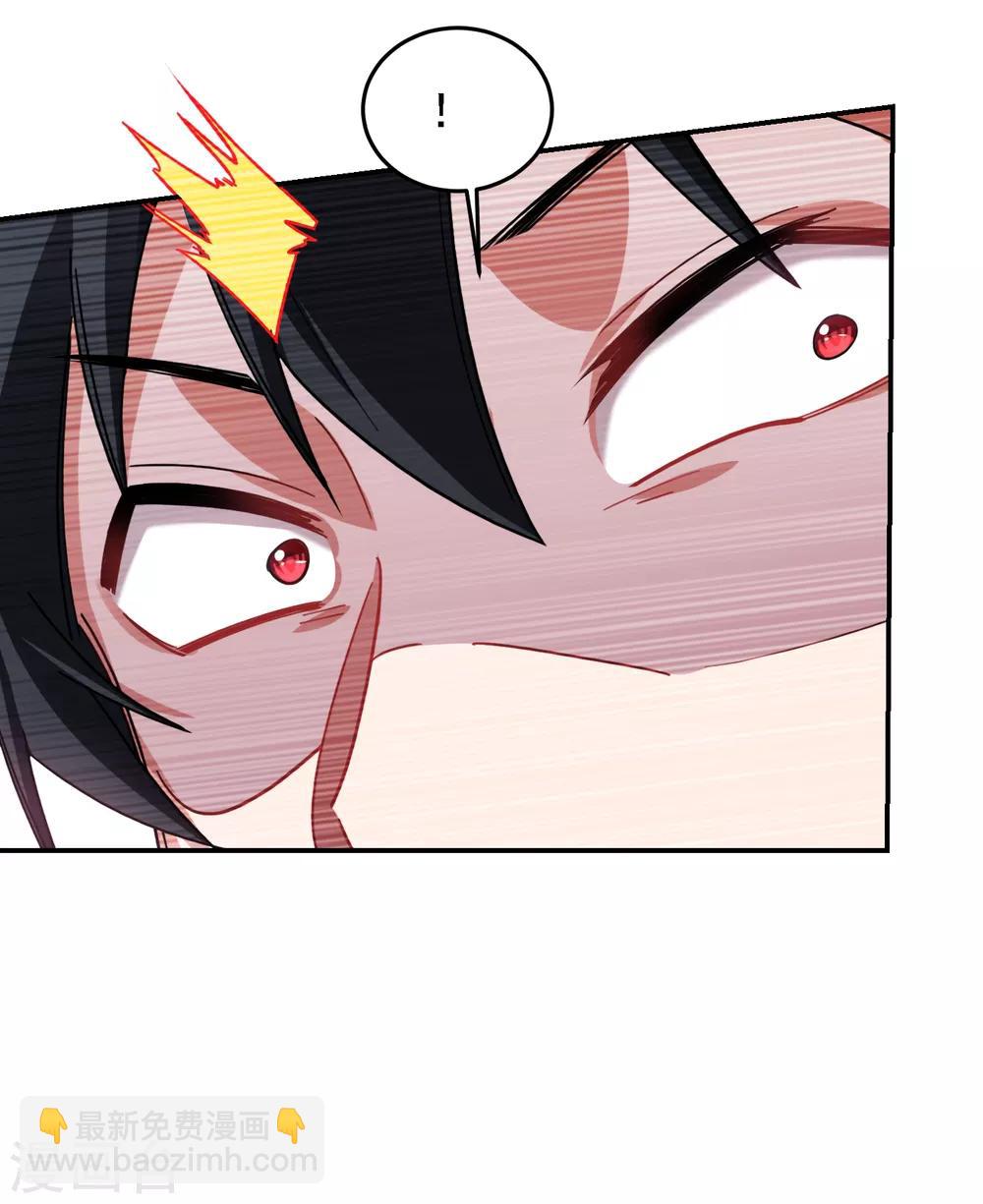 第162话 有人擅闯神庙？5