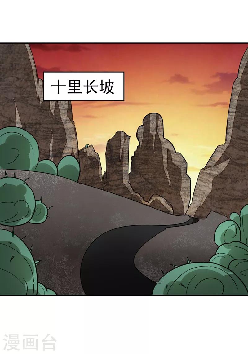 第166话 这次轮到我们反击了19