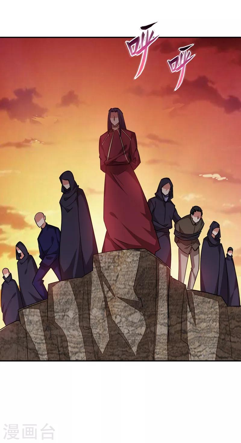 第166话 这次轮到我们反击了20