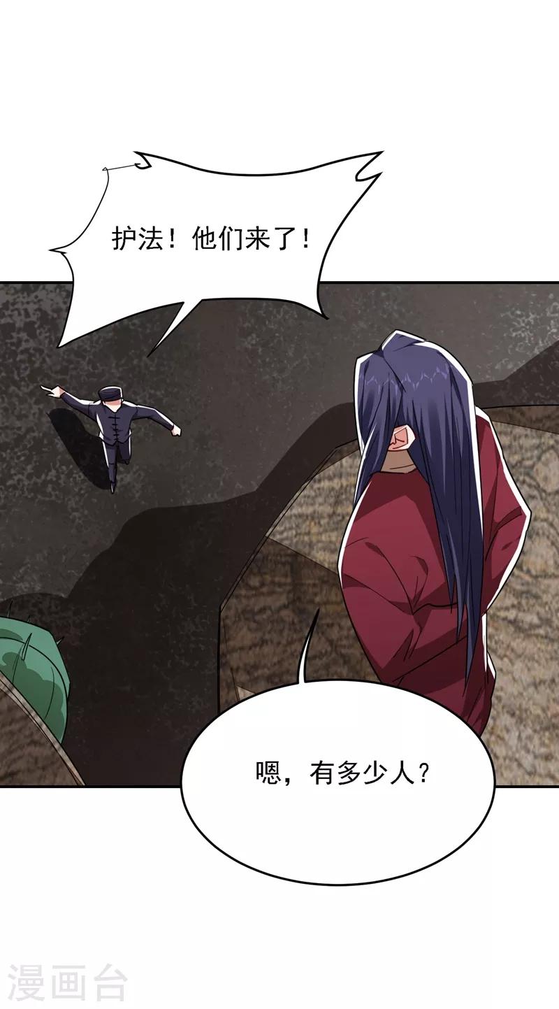 第166话 这次轮到我们反击了21