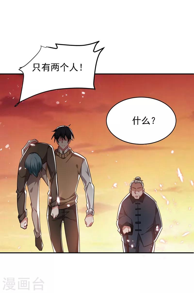 第166话 这次轮到我们反击了22