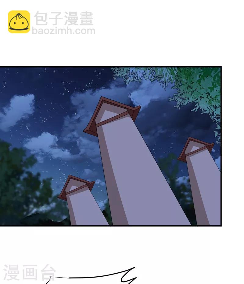 第170话 我要告诉你苗寨的秘密10
