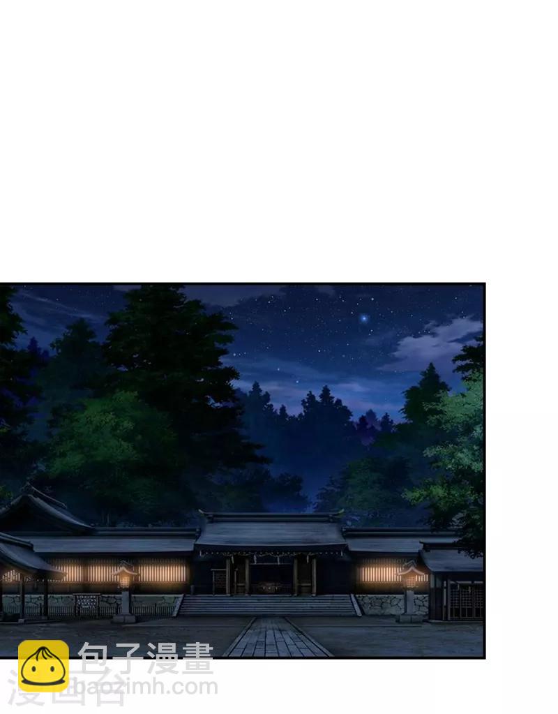 第170话 我要告诉你苗寨的秘密23