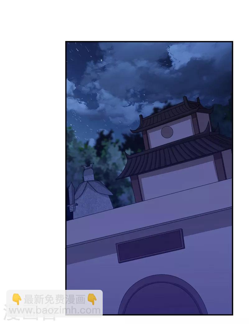 第170话 我要告诉你苗寨的秘密32
