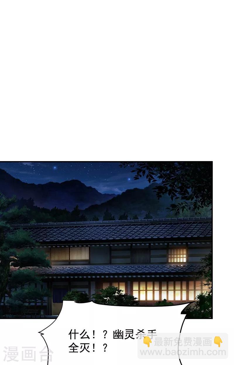 第171话 破例给予你神子之称1