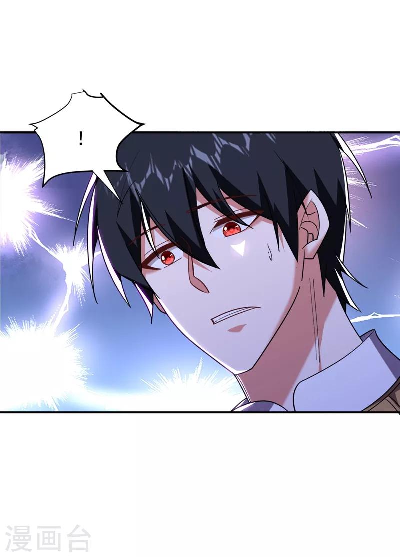 第171话 破例给予你神子之称20