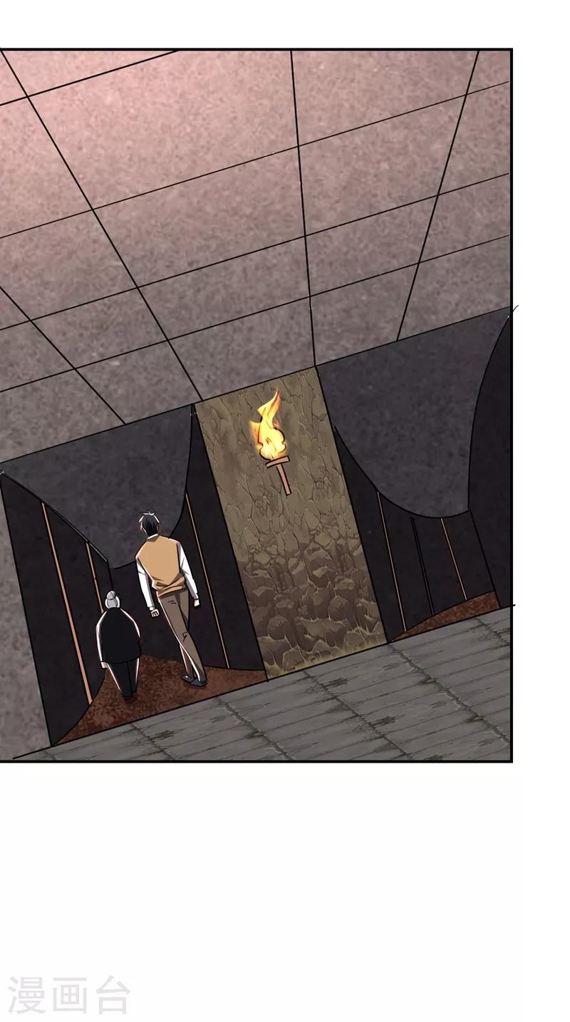 第171话 破例给予你神子之称27