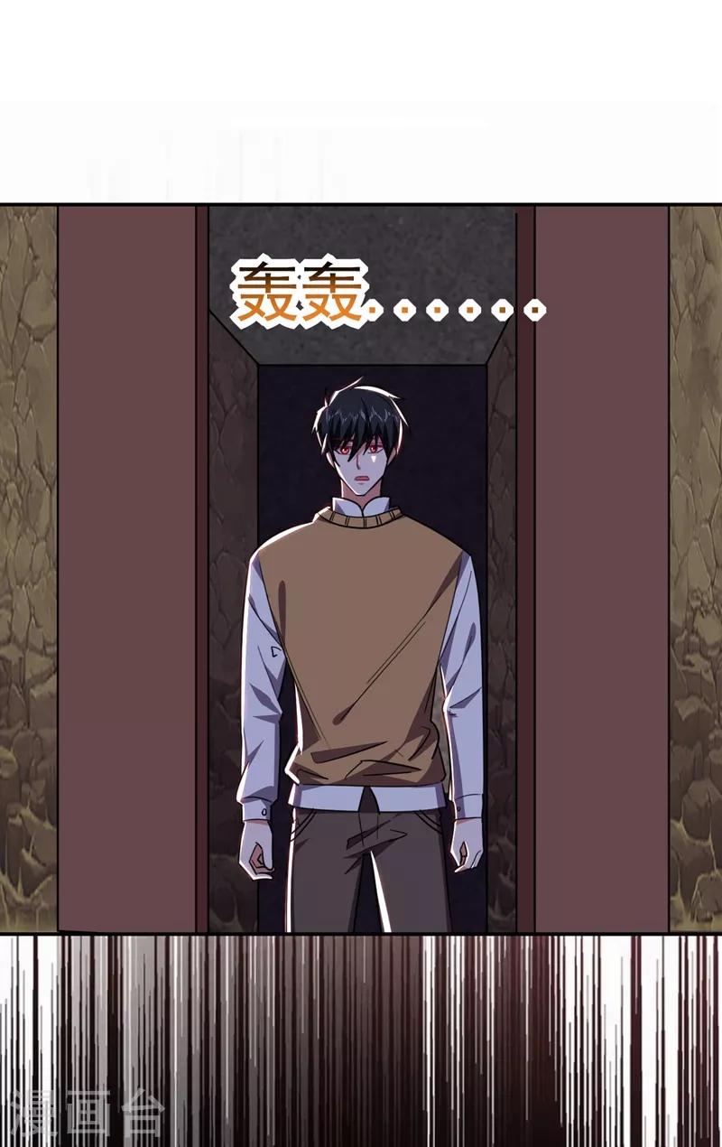第171话 破例给予你神子之称32