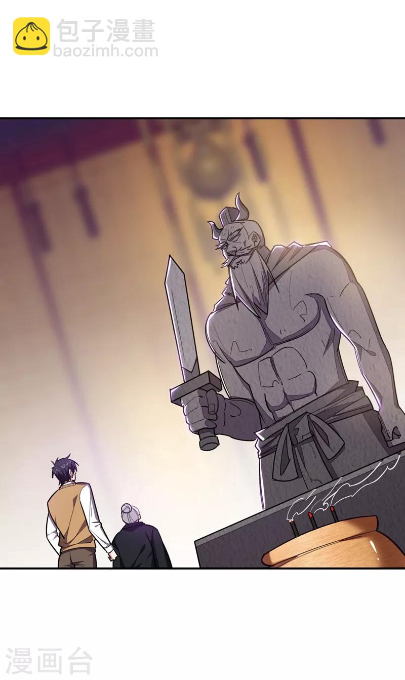 第171话 破例给予你神子之称7