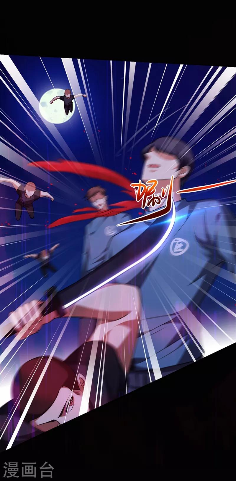 第173话 夜袭古医门25
