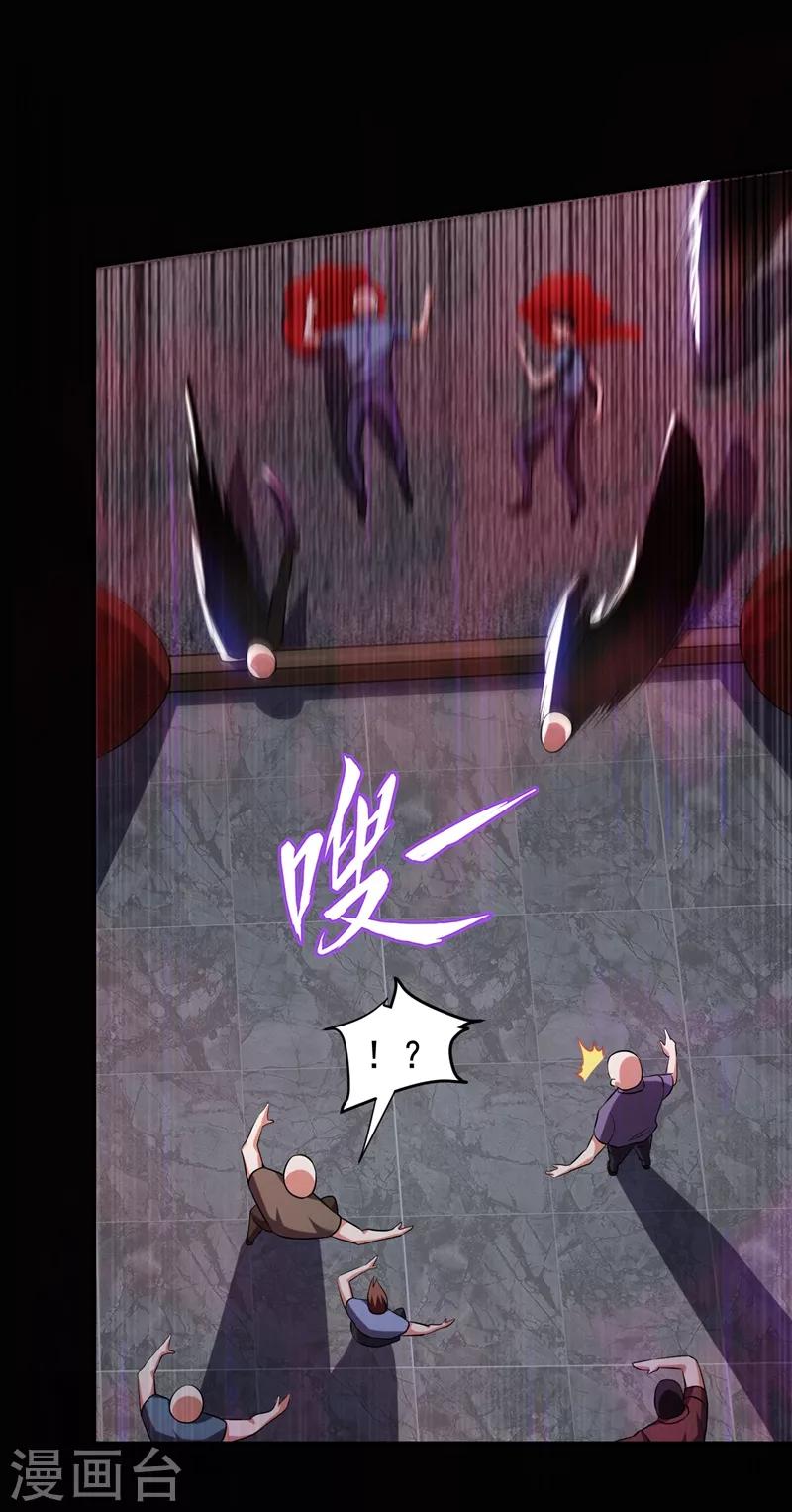 第173话 夜袭古医门26