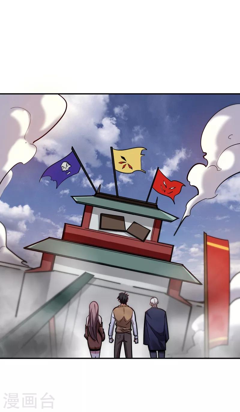 第174话 此仇不共戴天11