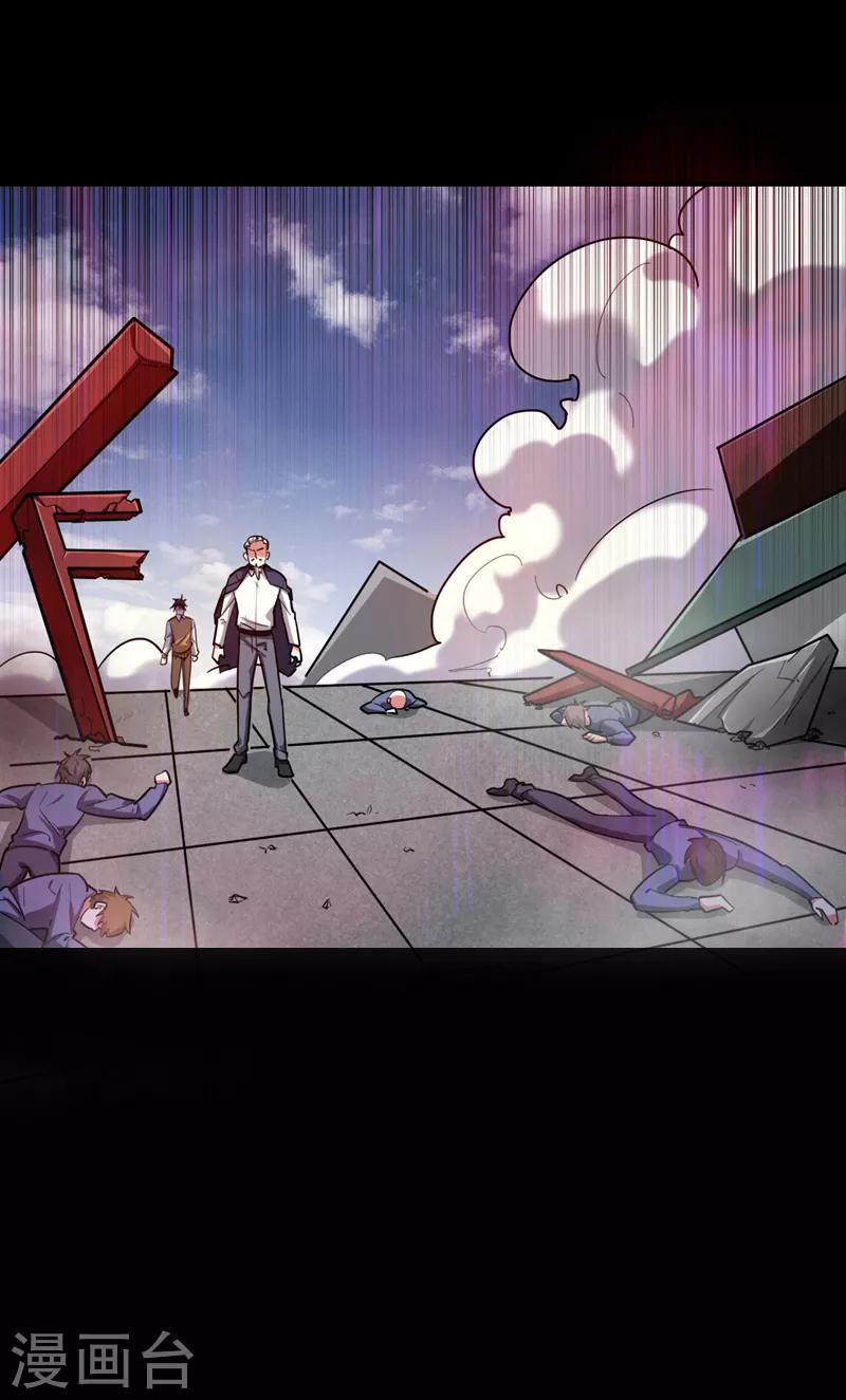 第174话 此仇不共戴天14