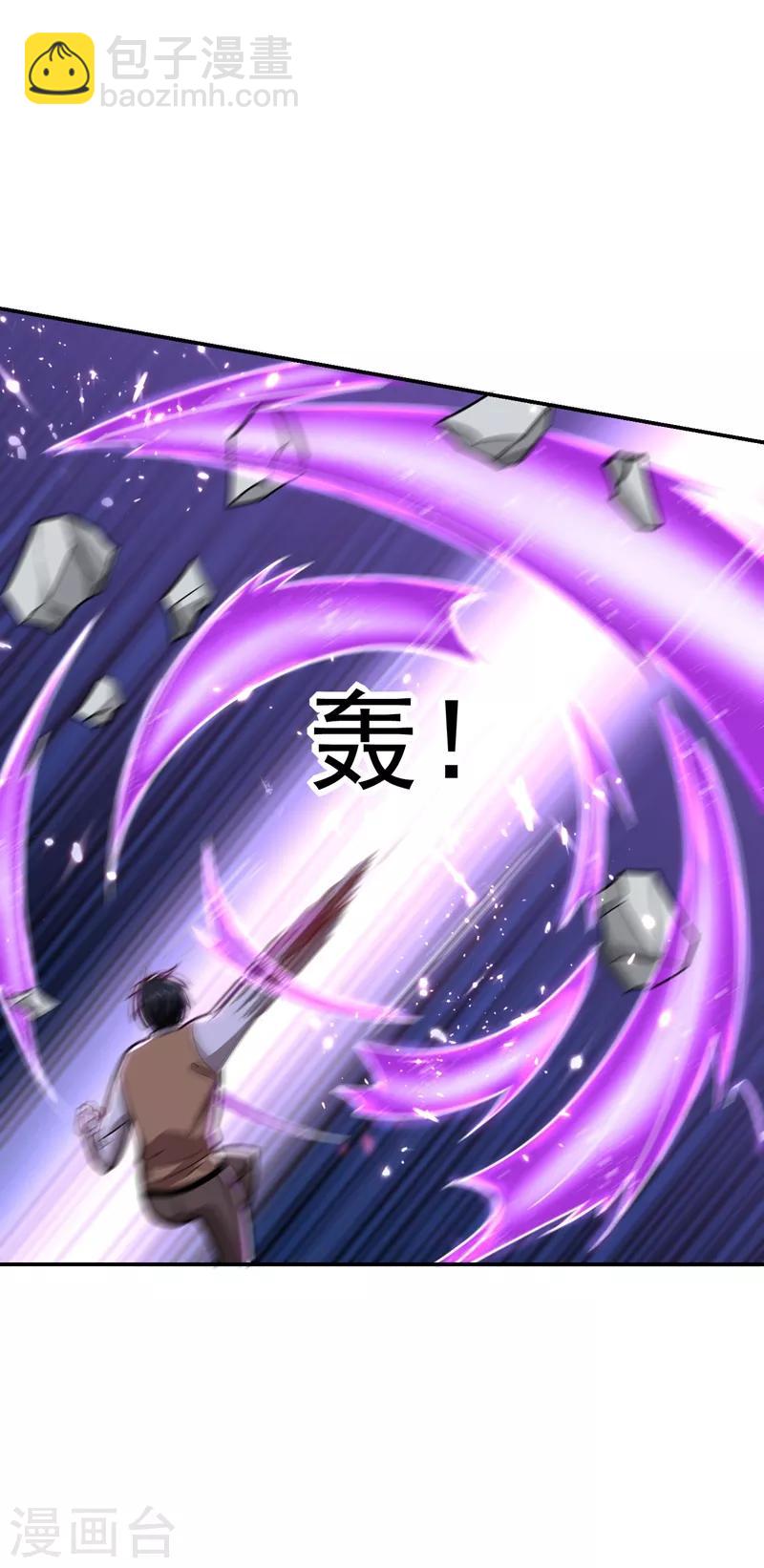第174话 此仇不共戴天21