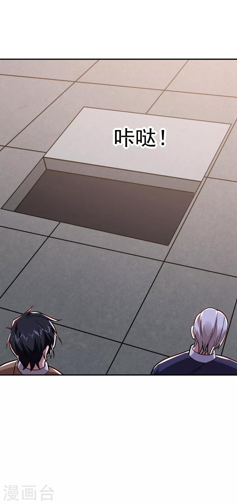 第174话 此仇不共戴天24