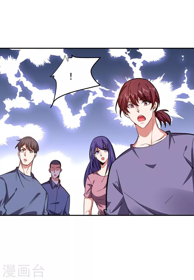 第174话 此仇不共戴天33
