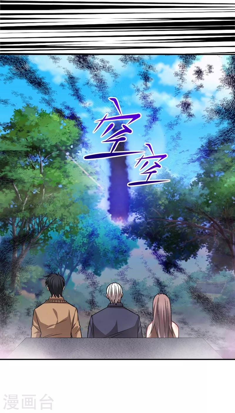 第174话 此仇不共戴天5