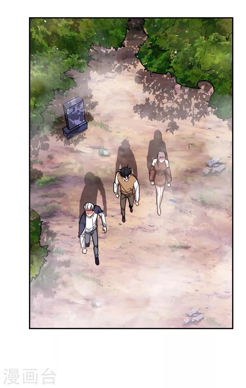 第174话 此仇不共戴天9