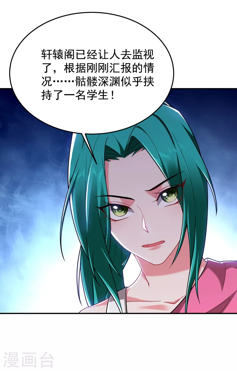 第177话 今晚我们登岛探查0