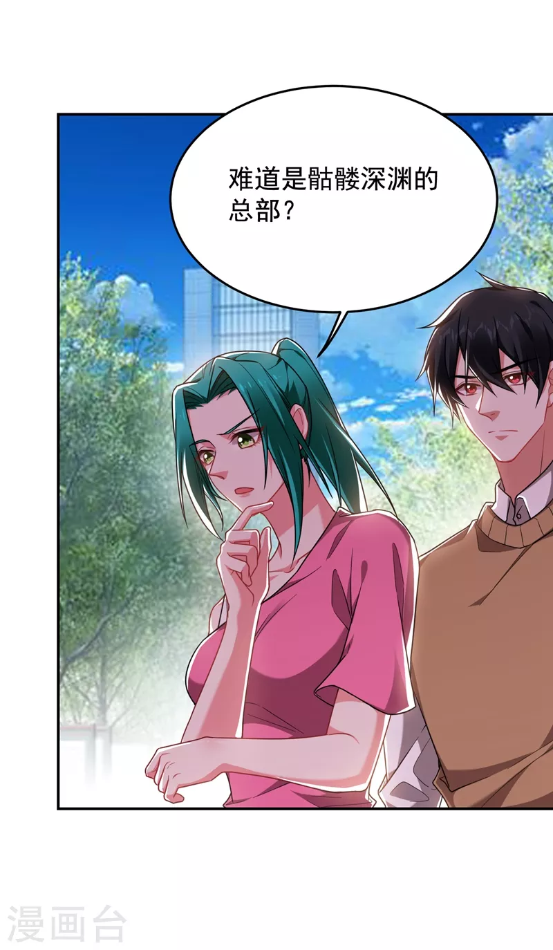 第177话 今晚我们登岛探查11