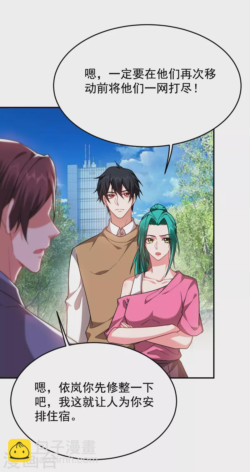 第177话 今晚我们登岛探查13