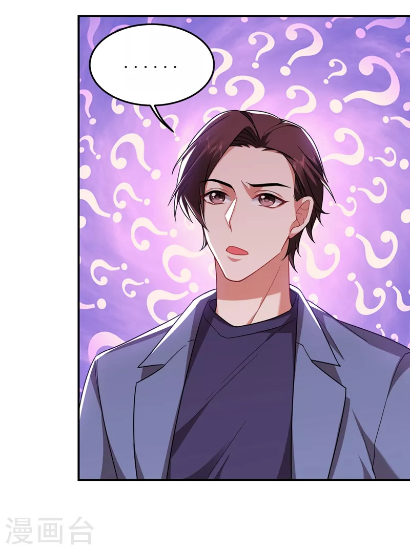 第177话 今晚我们登岛探查21