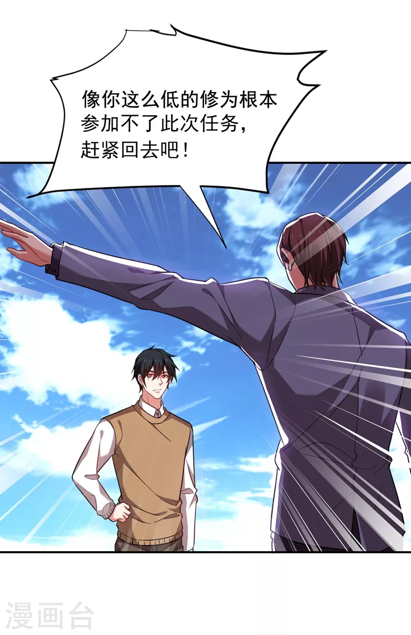 第177话 今晚我们登岛探查26