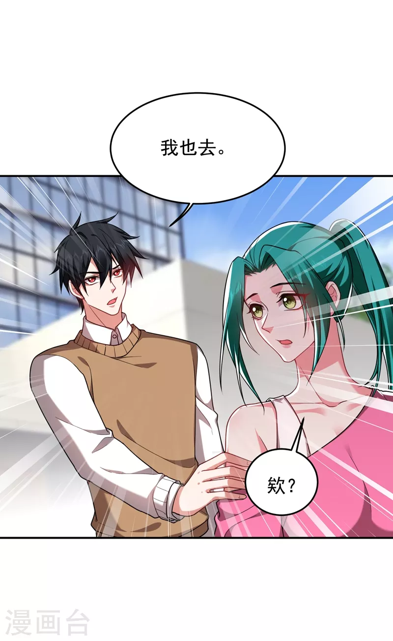 第177话 今晚我们登岛探查3