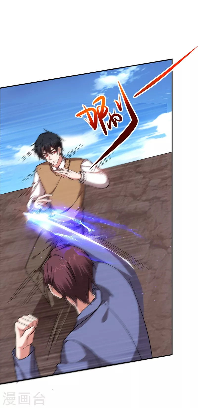 第177话 今晚我们登岛探查30