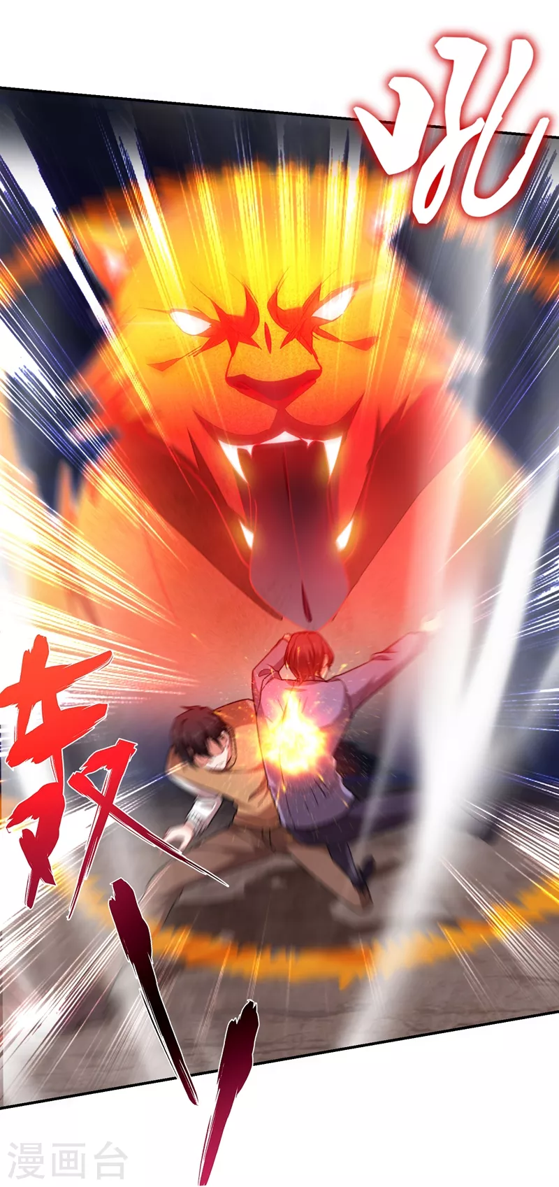 第177话 今晚我们登岛探查34