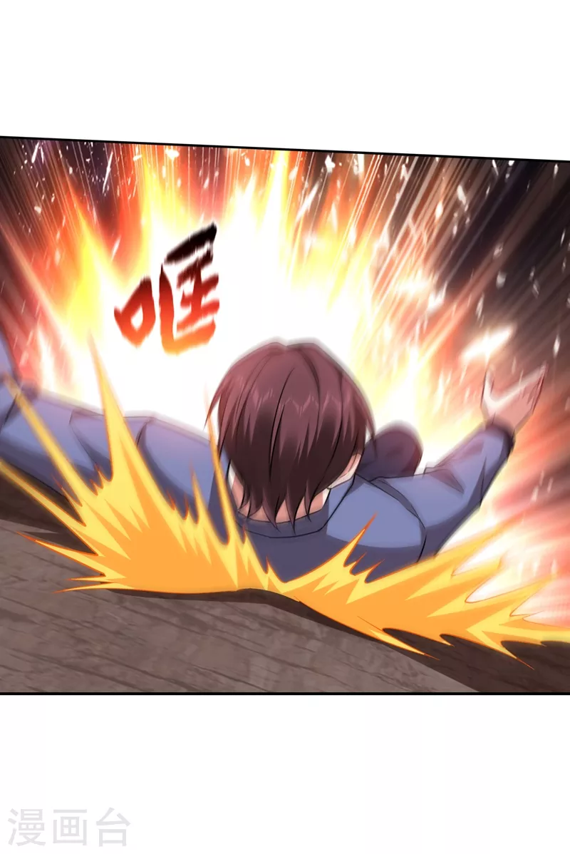 第177话 今晚我们登岛探查36