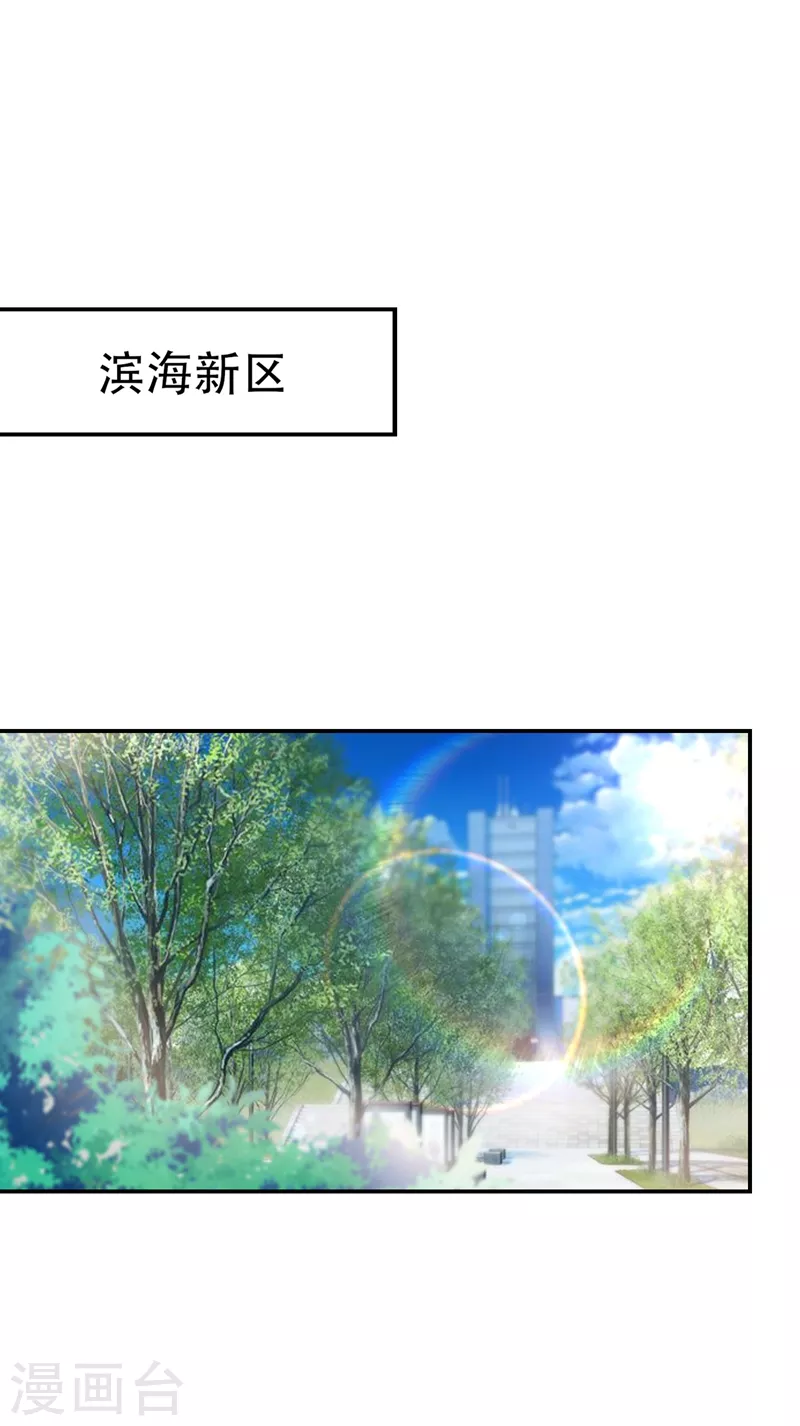 第177话 今晚我们登岛探查6