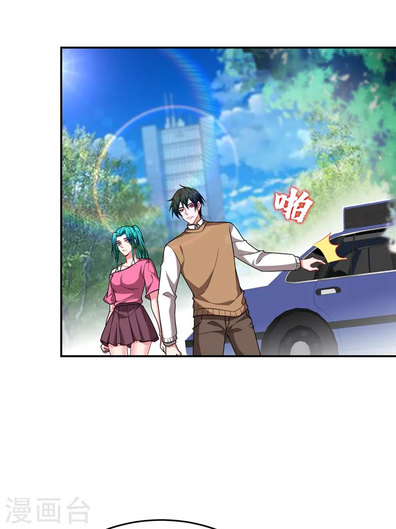 第177话 今晚我们登岛探查7